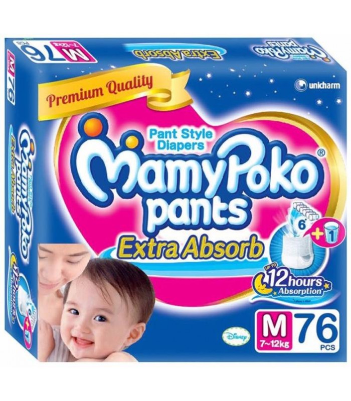 mamy poko pants medium offers